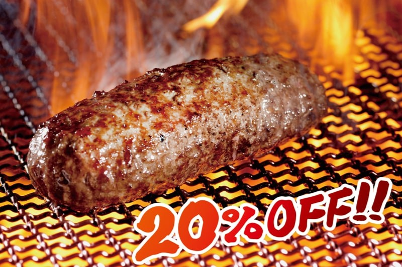 人気のステーキ、ハンバーグなど全品20％オフ