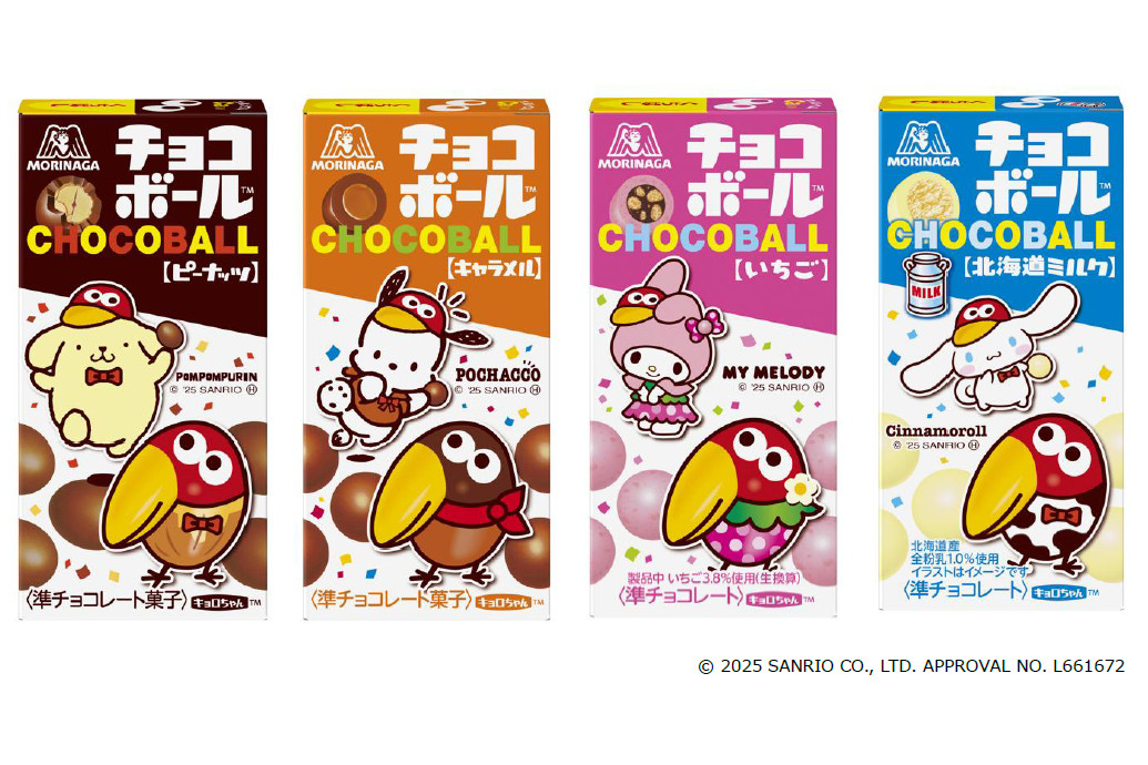 森永製菓「チョコボール×サンリオキャラクターズ」