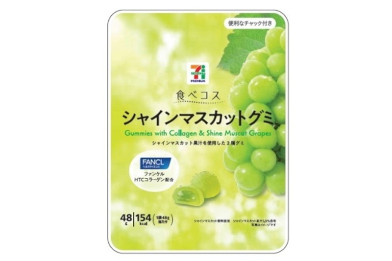 セブンプレミアム シャインマスカットグミ