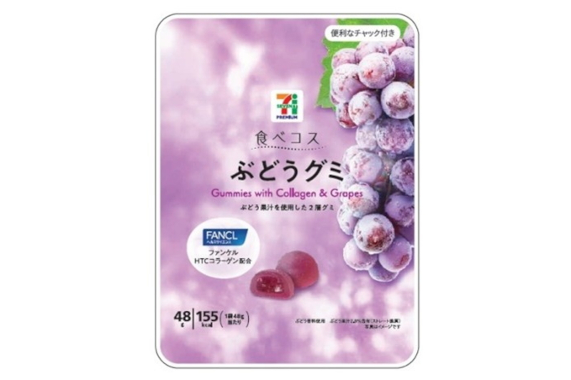 セブンプレミアム ぶどうグミ