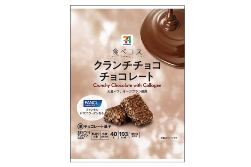 セブンプレミアム クランチチョコ チョコレート