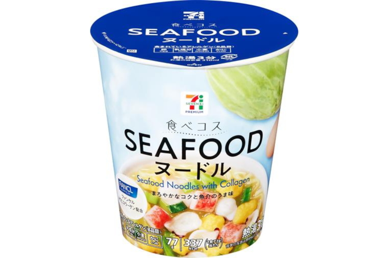 セブンプレミアム シーフードヌードル
