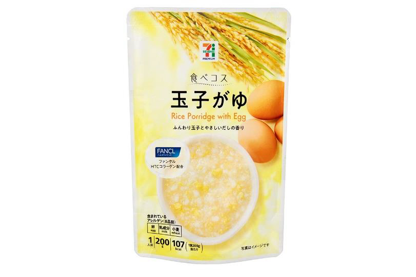 セブンプレミアム 玉子がゆ