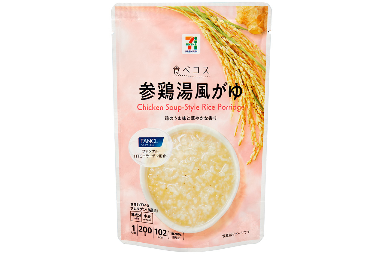 セブンプレミアム 参鶏湯風がゆ