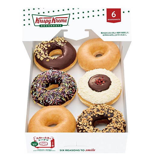 おすすめ！ダズンハーフ（6個）