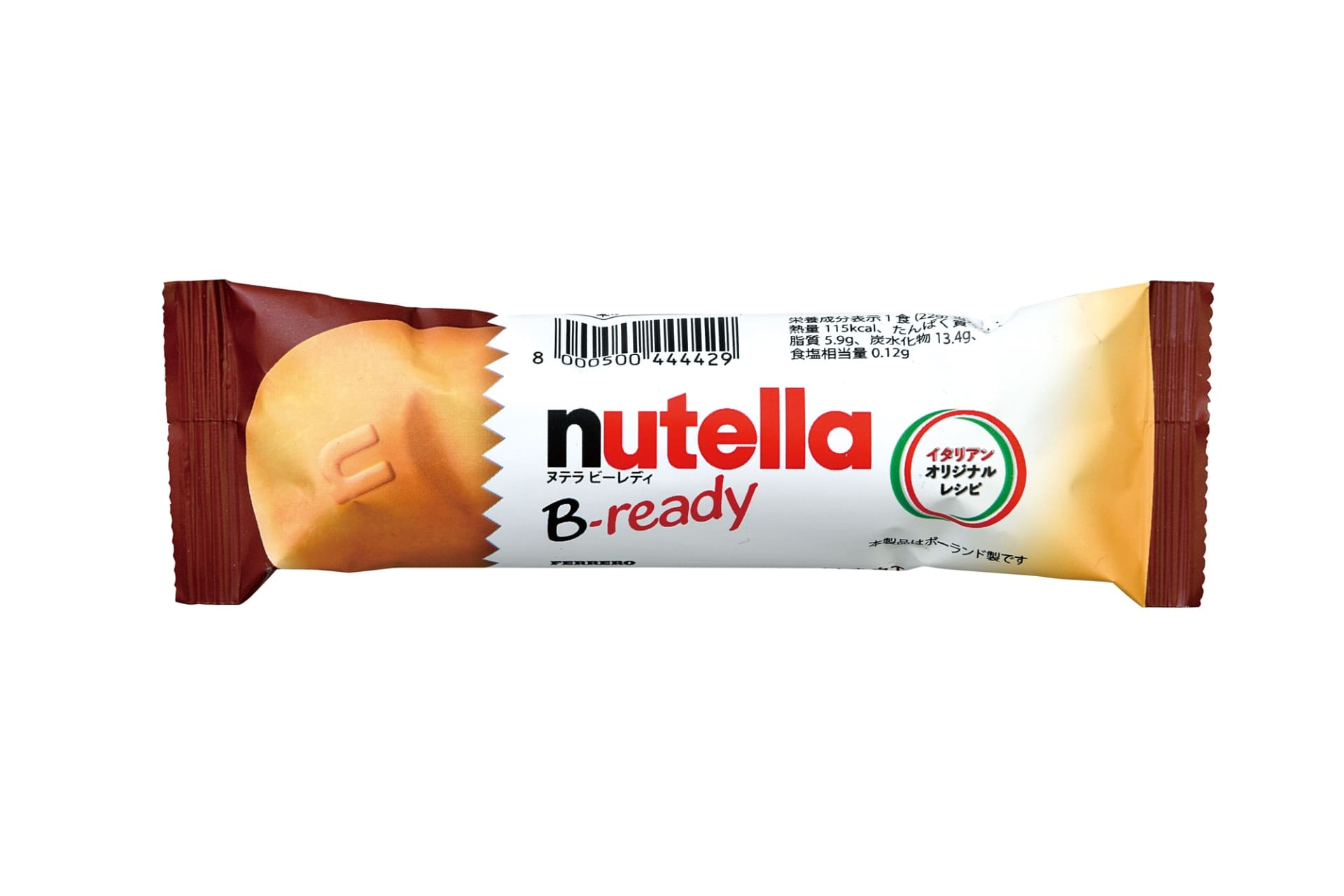 ヌテラ「ビーレディー」