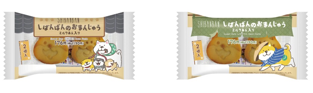 しばんばんのおまんじゅうミルクあん入り（2個入）