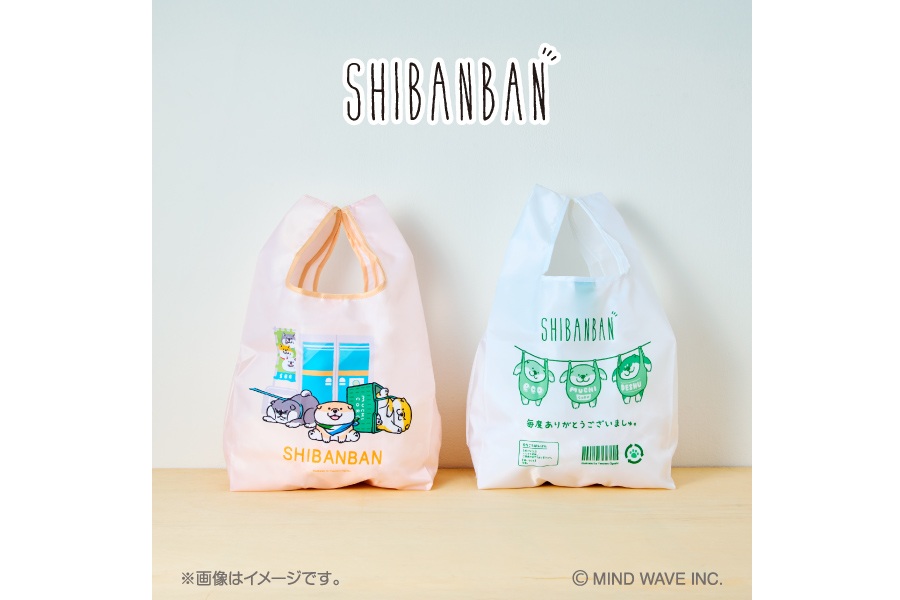 しばんばん オリジナルエコバッグ