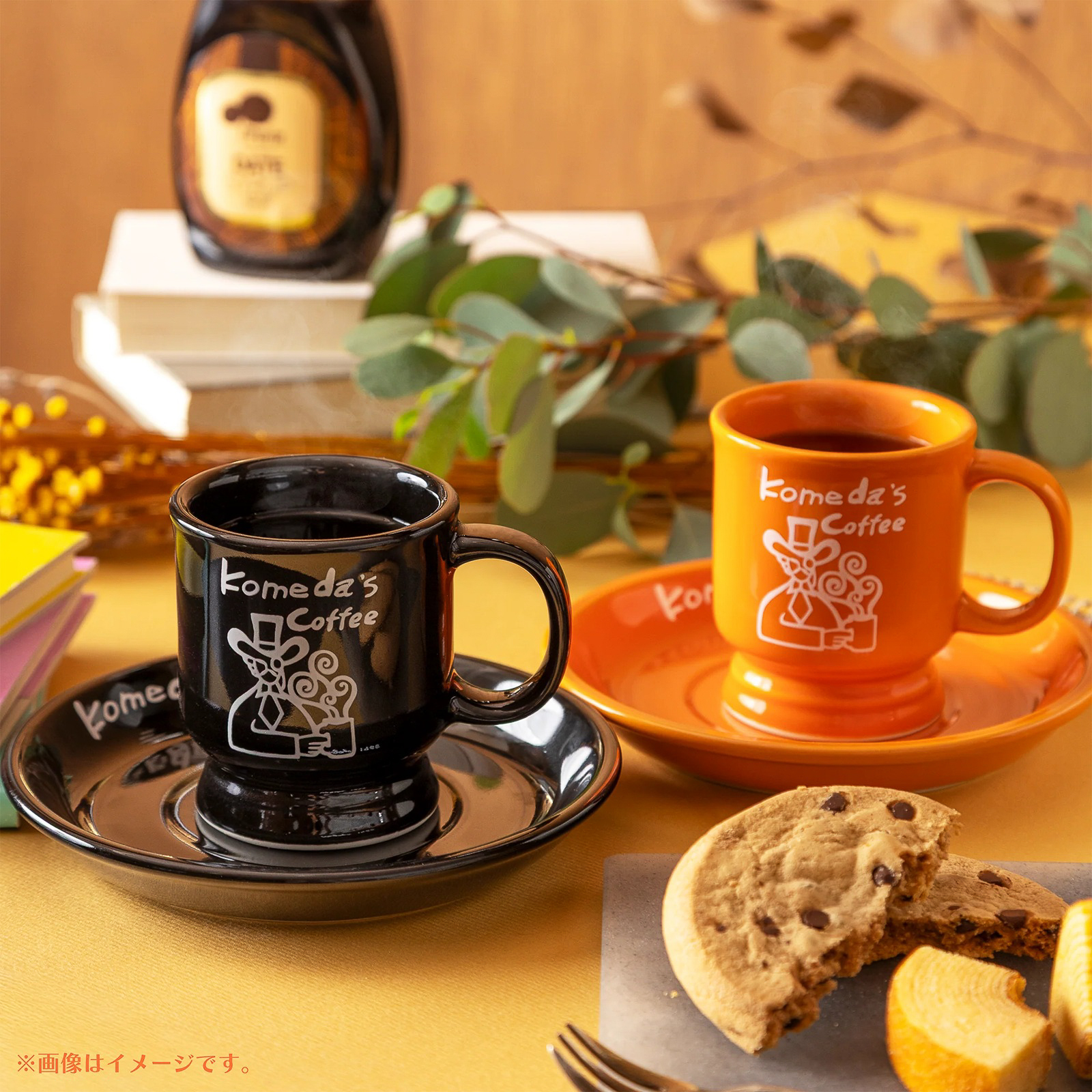 コメダ「カップ＆ソーサー限定色 四季彩」