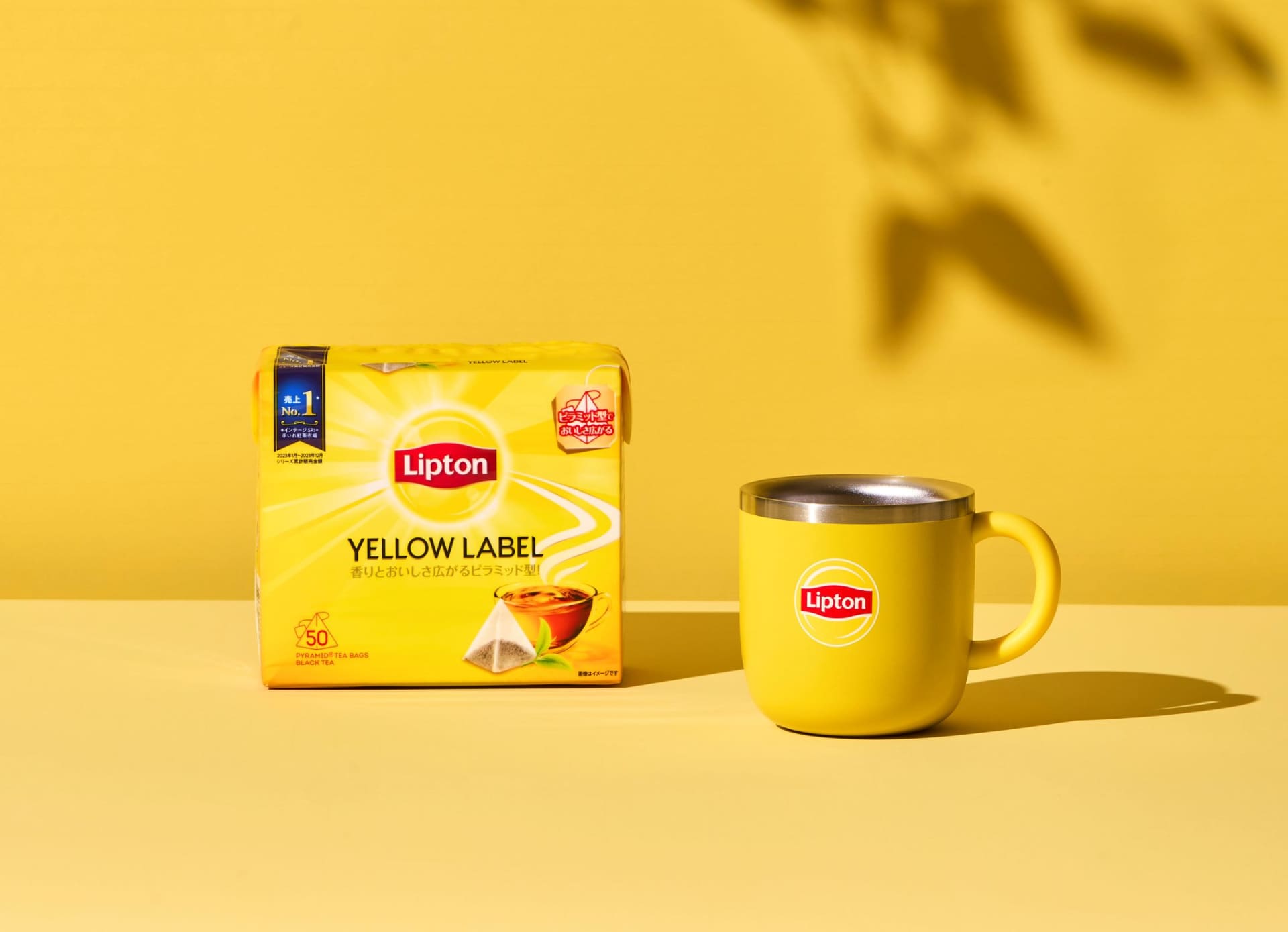 リプトンイエローラベル