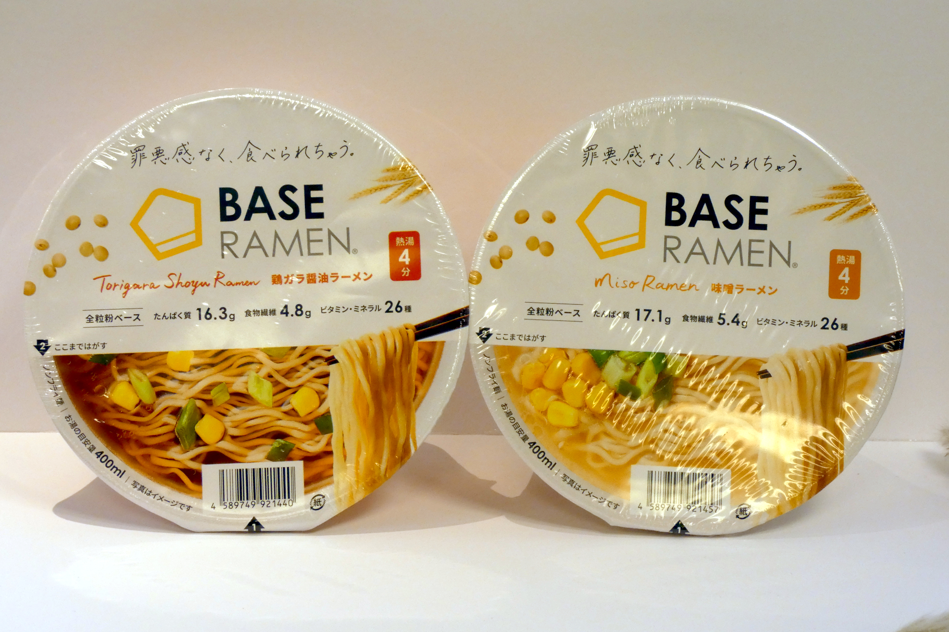 「BASE RAMEN 鶏ガラ醤油ラーメン」と「BASE RAMEN 味噌ラーメン」
