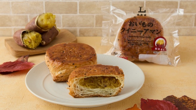 「おいものクイニーアマン」 紅はるか」（171円）