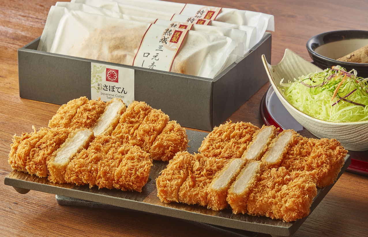 レンジで温めるだけでいつでも専門店の味が楽しめる「揚げたて冷凍かつ」シリーズなどを展開する「とんかつ新宿さぼてん」公式オンラインショップ