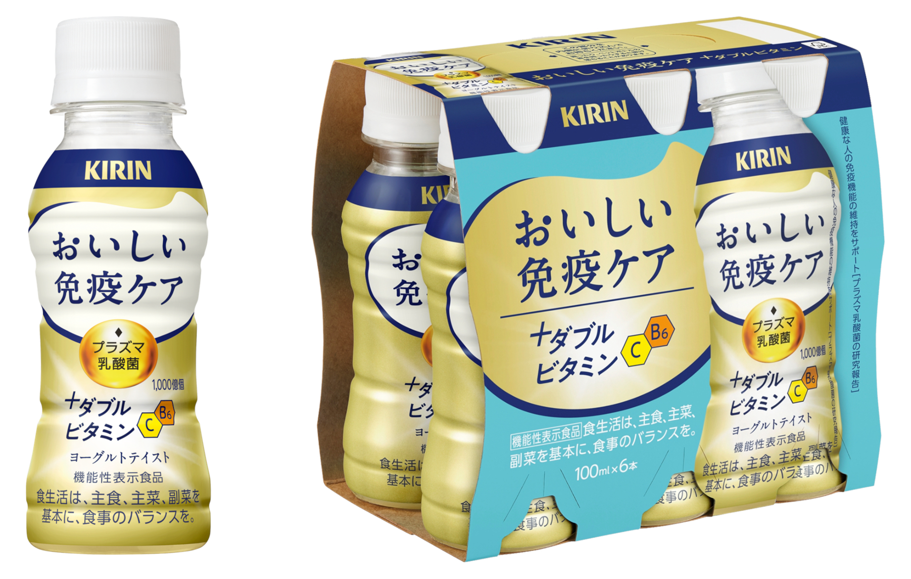 「キリン おいしい免疫ケア＋ダブルビタミン」1本159円、6本954円（いずれも税別）