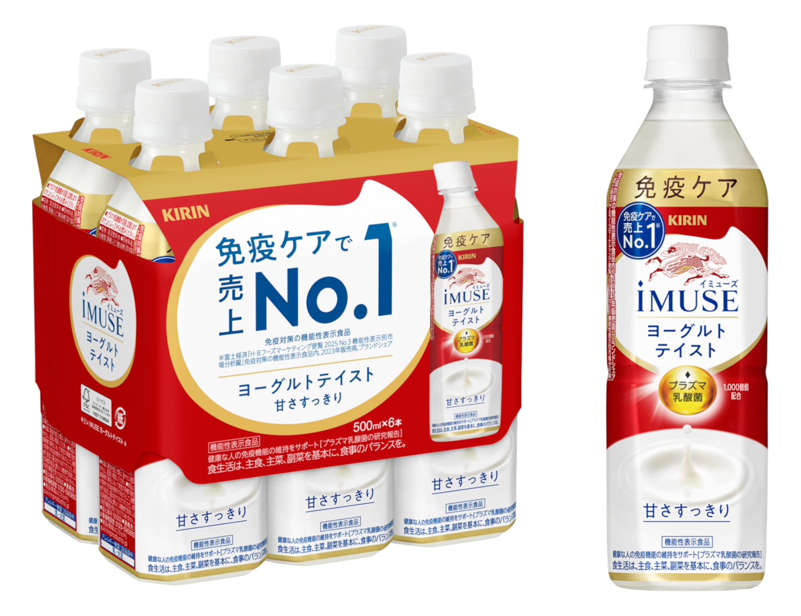 「キリン iMUSE ヨーグルトテイスト」1本203円、6本1218円（いずれも税別）