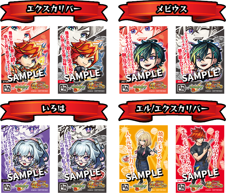 オリジナルレンチキュラーキャラメッセージカード