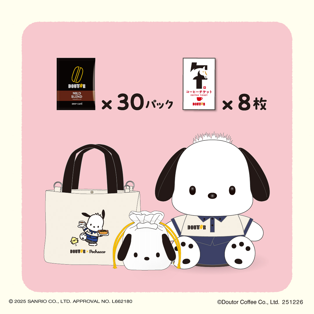 ドトールコーヒーショップ「ポチャッコ」コラボの「福袋2026」（1万1000円の「オリジナルバッグセット」）
