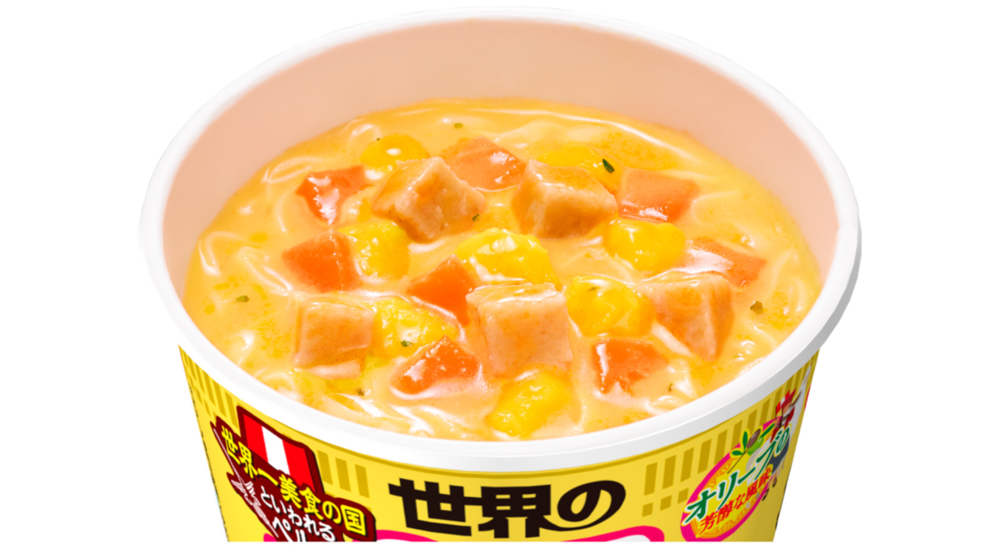黄色唐辛子とオリーブがスープのエキゾチックな風味を際立たせる