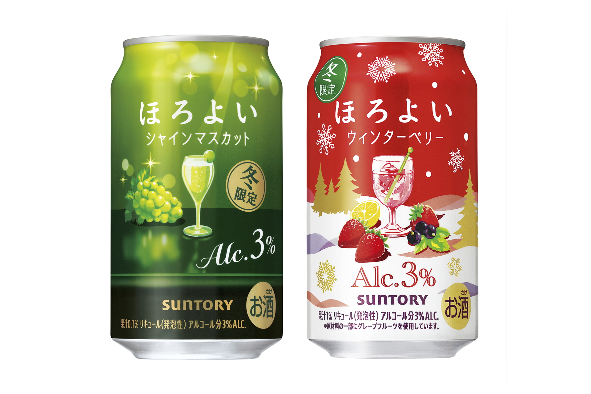 サントリー「ほろよい＜シャインマスカット＞」（左）「ほろよい＜ウィンターベリー＞」（右）