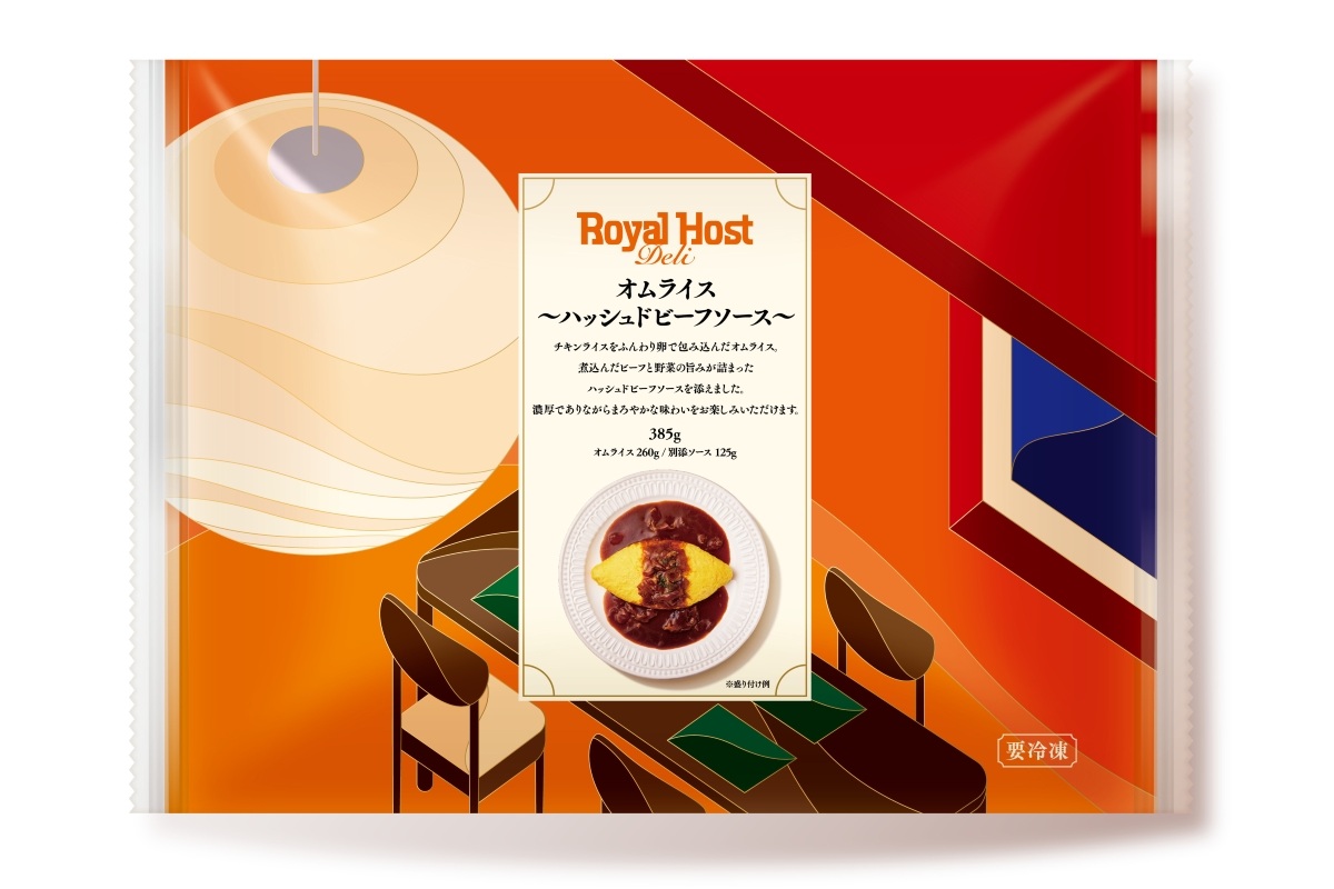 オムライス～ハッシュドビーフソース～のパッケージ