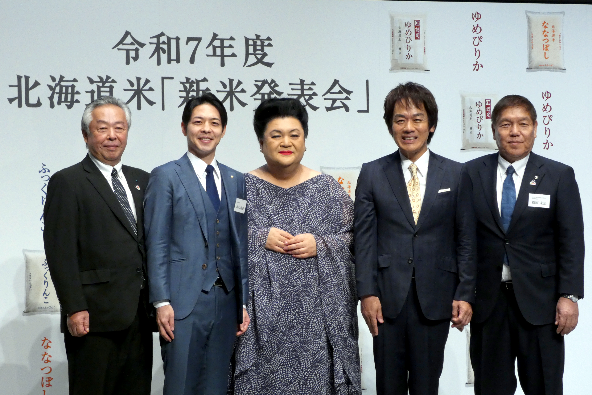 （左から）北海道米販売拡大委員会 委員長 北海道農業協同組合中央会 代表理事会長の樽井功氏、北海道知事の鈴木直道氏、マツコ・デラックス、森崎博之、ホクレン農業協同組合連合会 代表理事会長の篠原末治氏
