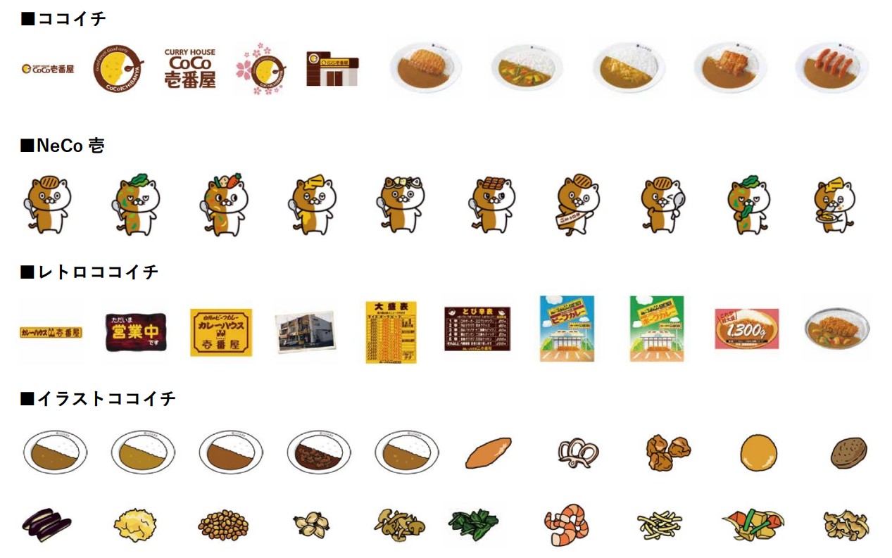 スタンプは全107個