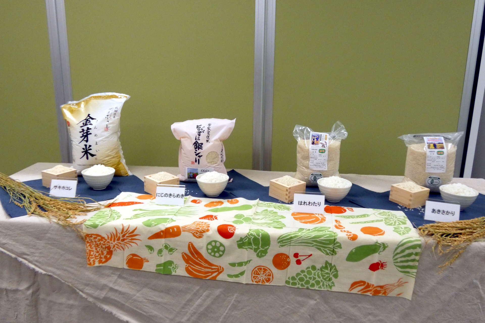 Oisixが高温耐性米の取扱を拡大