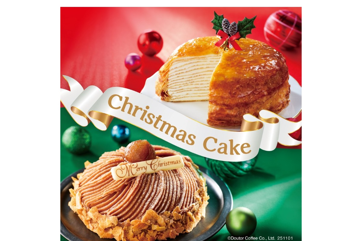 ドトールコーヒーのクリスマスケーキ