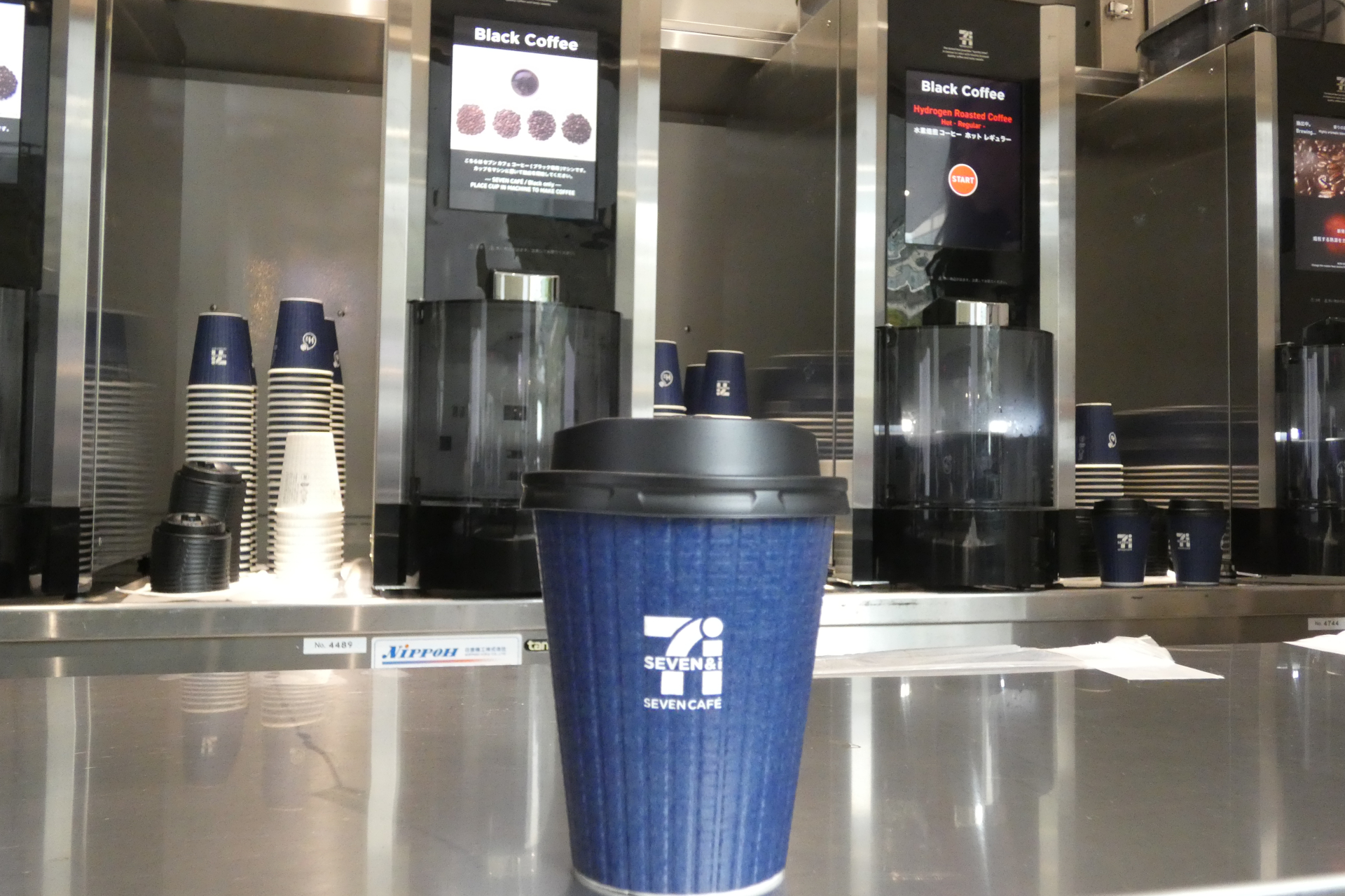 「セブンカフェ 水素焙煎コーヒー」が10月28日に登場