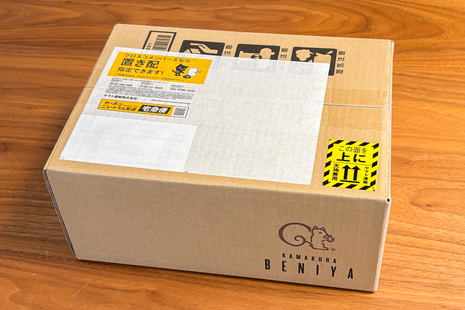 鎌倉紅谷の段ボール箱に入って「クルミッ子 切り落とし」が届きました