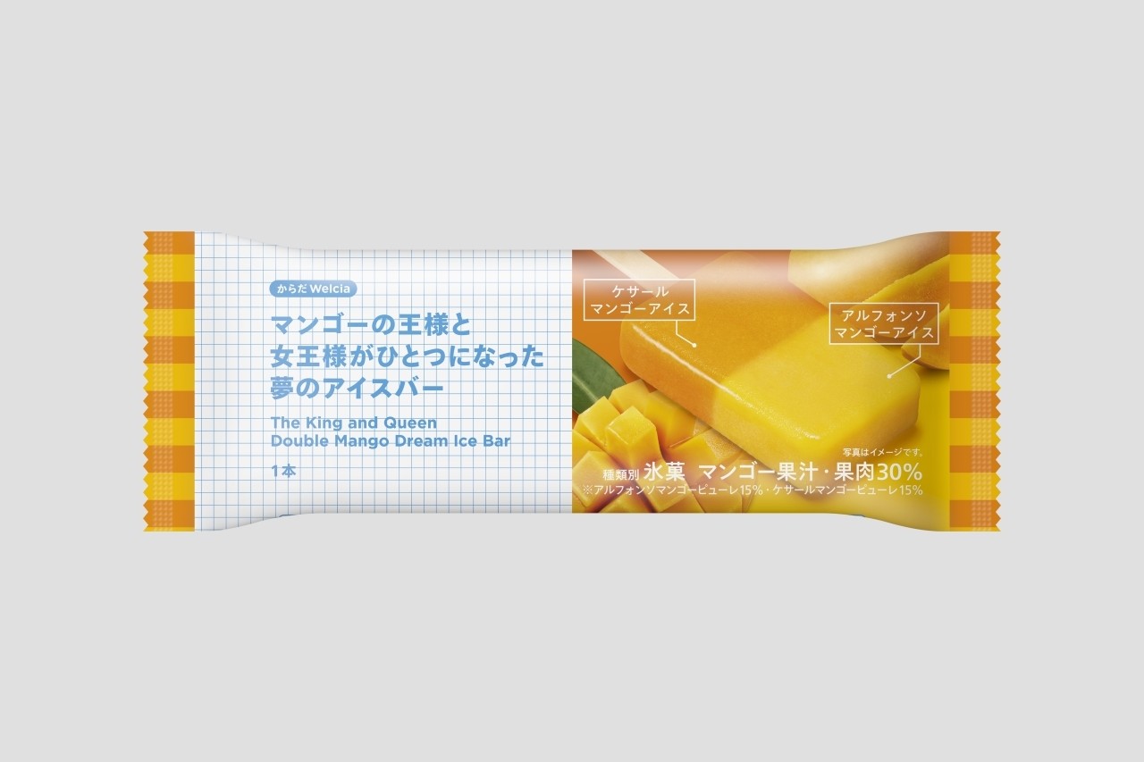 ウエルシア「マンゴーの王様と女王様がひとつになった夢のアイスバー」