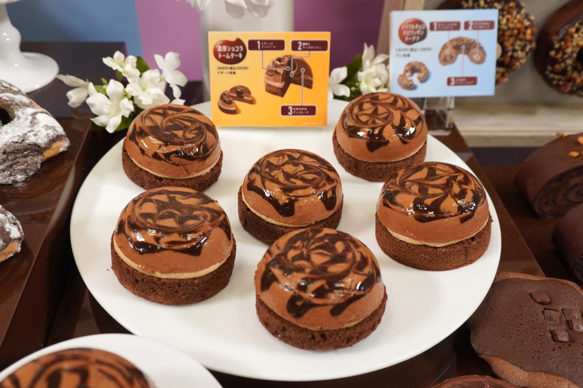 製造工程が手づくりの「濃厚ショコラドームケーキ」