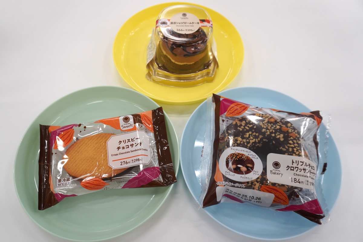 試食で提供された商品のパッケージ