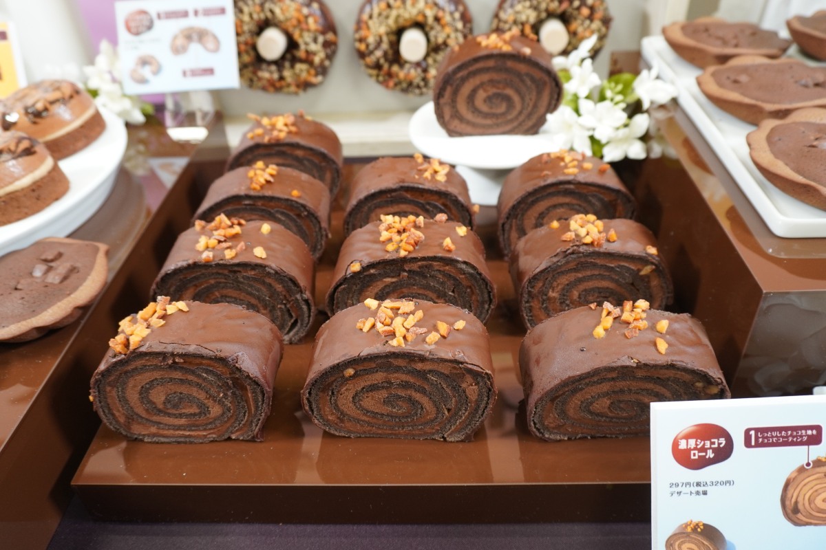 濃厚ショコラロール