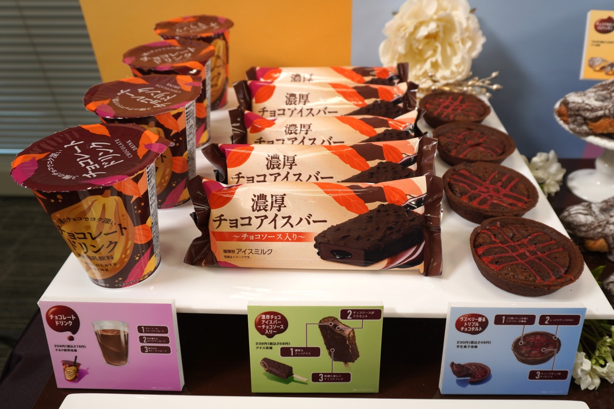 ラズベリー香るトリプルチョコタルト（右）、濃厚チョコアイスバー～チョコソース入り～（中央）、チョコレートドリンク（左）