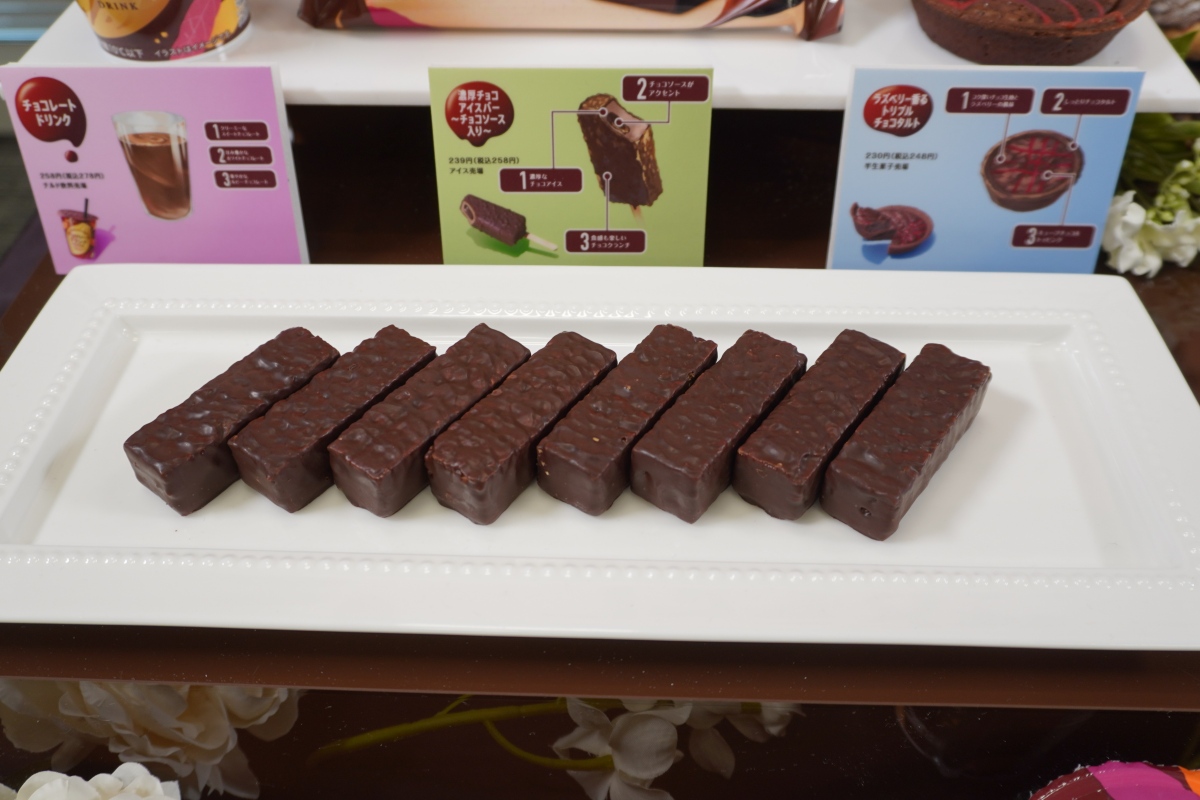 ミルフィーユトリプルショコラ（2本入り）