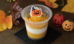 「Uchi Café パンプキンモンブラン」（397円）