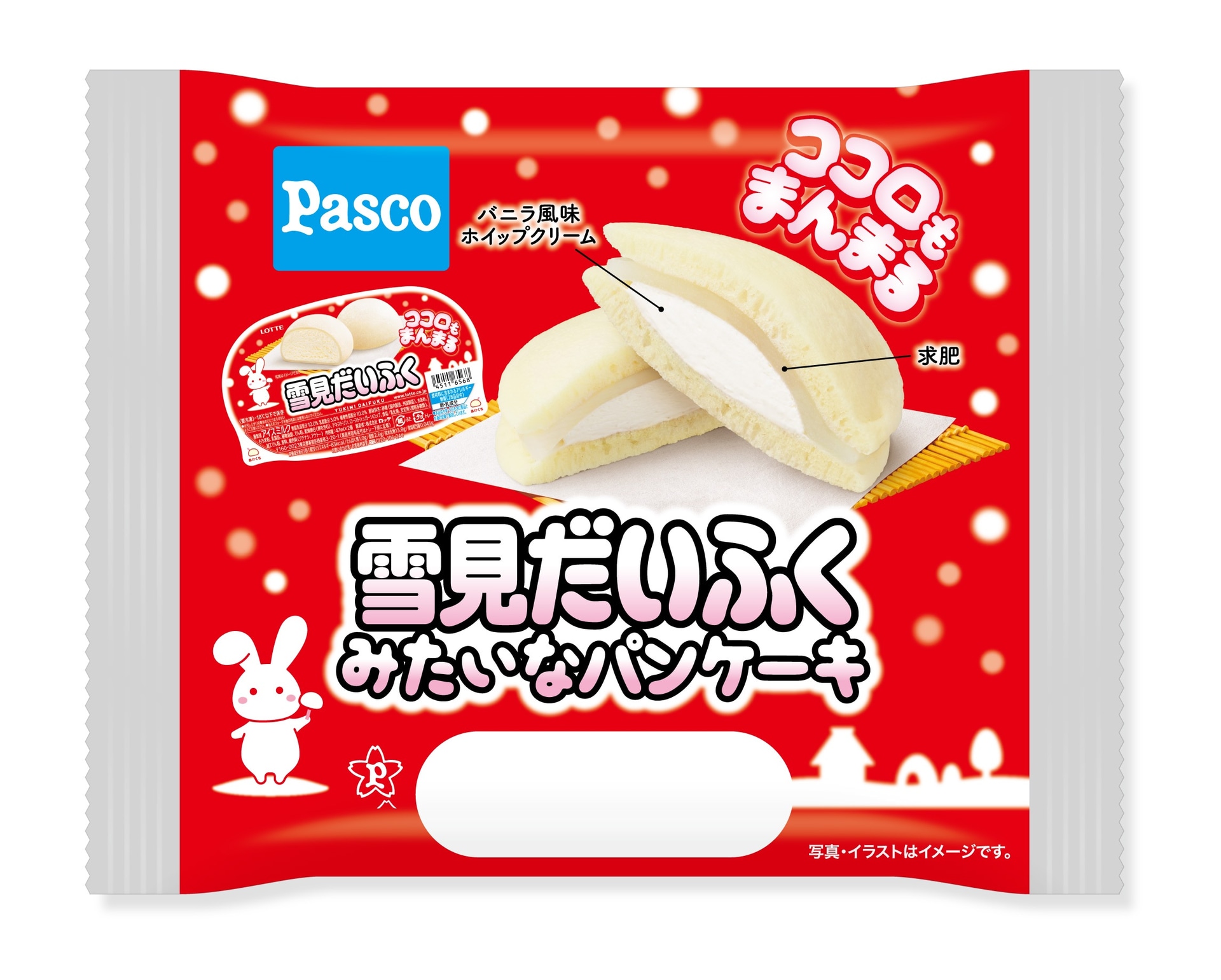 Pasco「雪見だいふくみたいなパンケーキ」