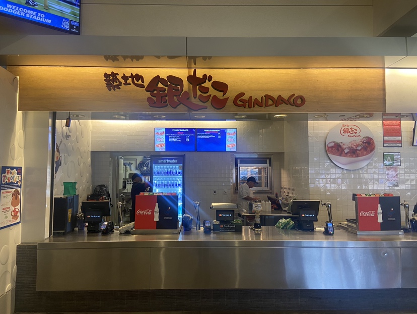 築地銀だこ ドジャー・スタジアム店