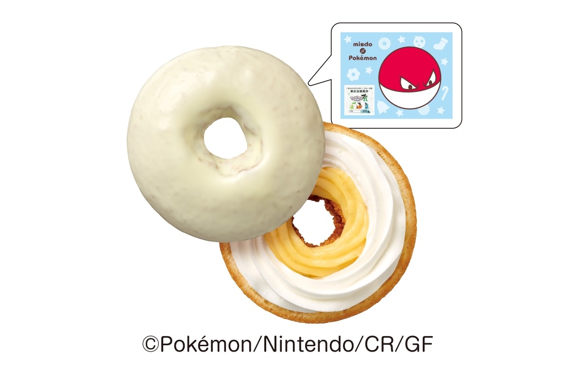 タマゲた！ビリリダマのドーナツ ホワイト