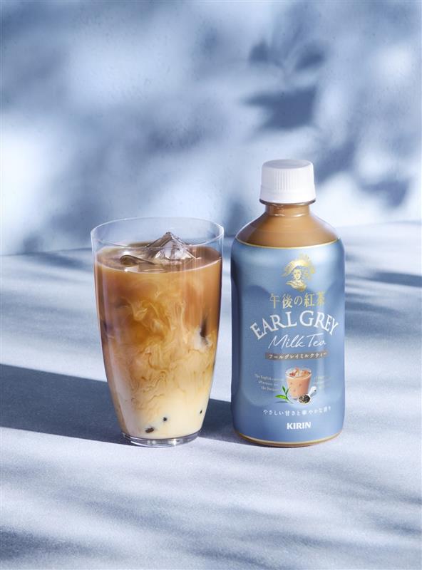キリン「午後の紅茶 アールグレイミルクティー」
