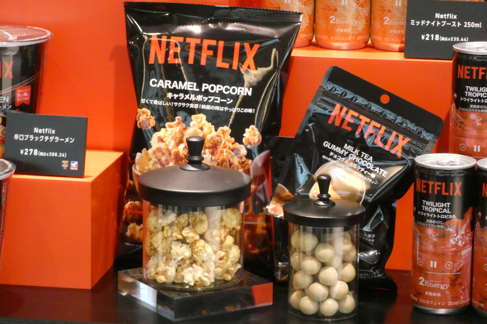 Netflix キャラメルポップコーン