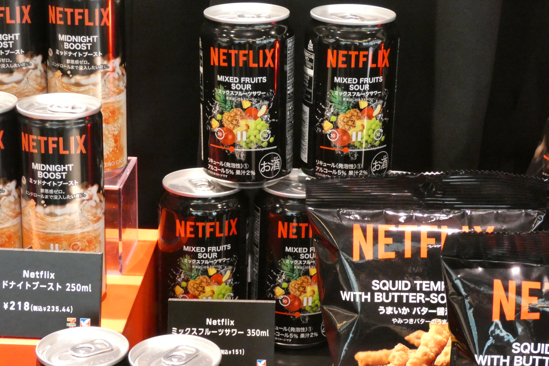 Netflix ミックスフルーツサワー 350ml