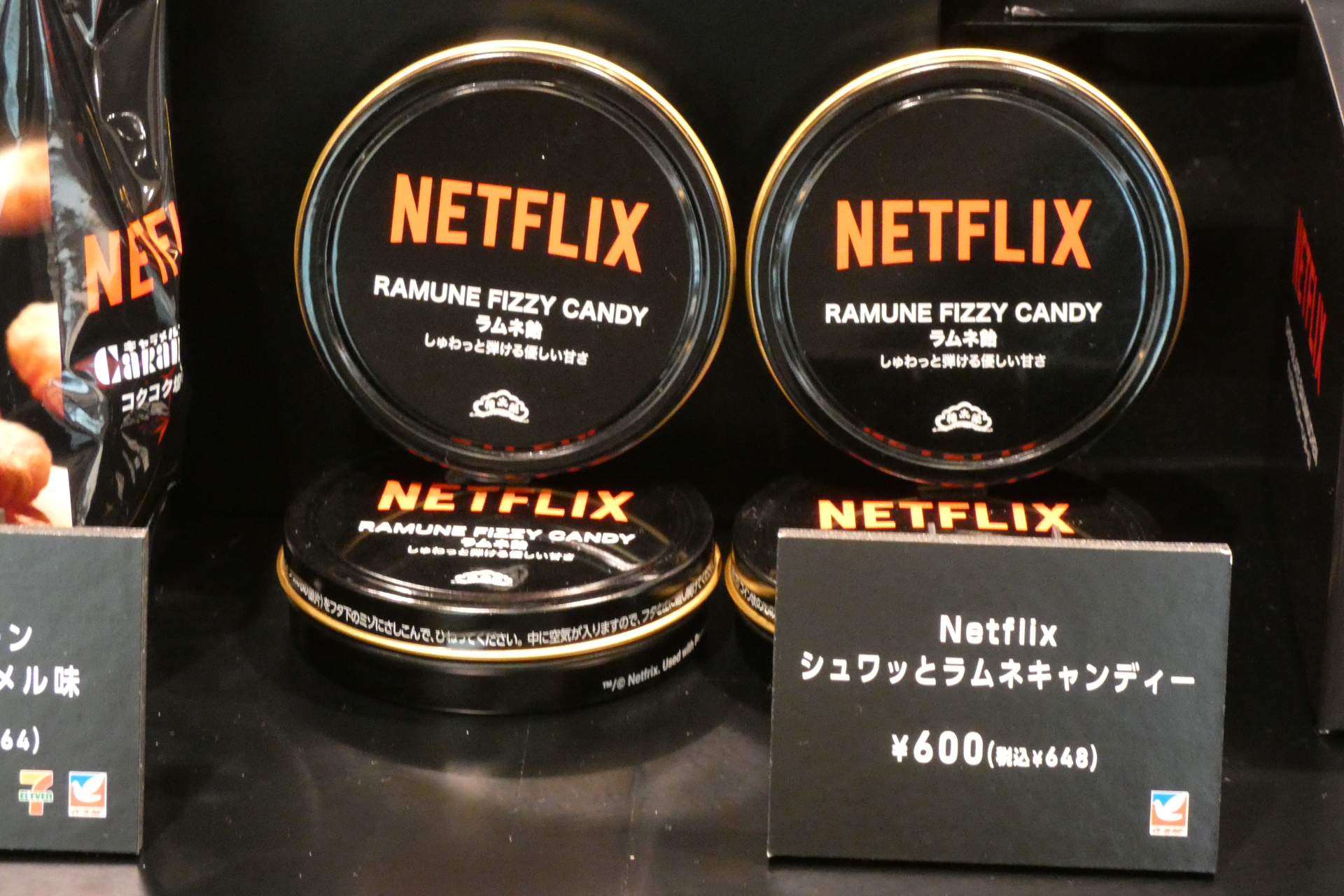 Netflix シュワッとラムネキャンディー