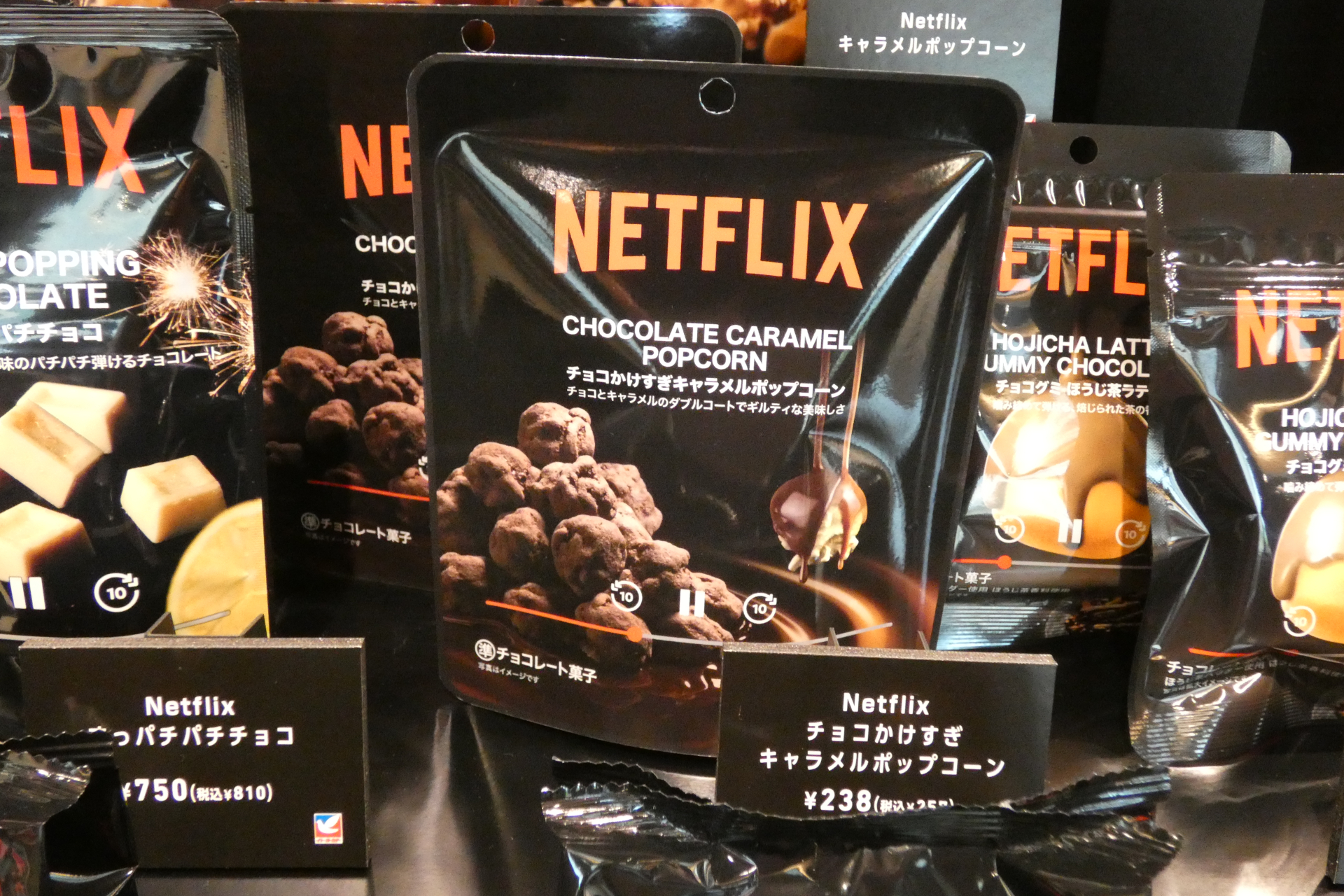 Netflix チョコかけすぎキャラメルポップコーン