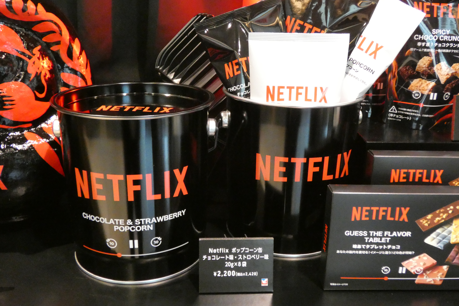 Netflix ポップコーン缶 チョコレート味・ストロベリー味 20g×8袋