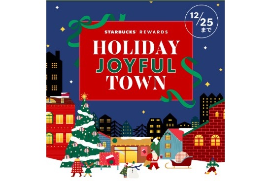 Be a Santa ドネーションプログラム