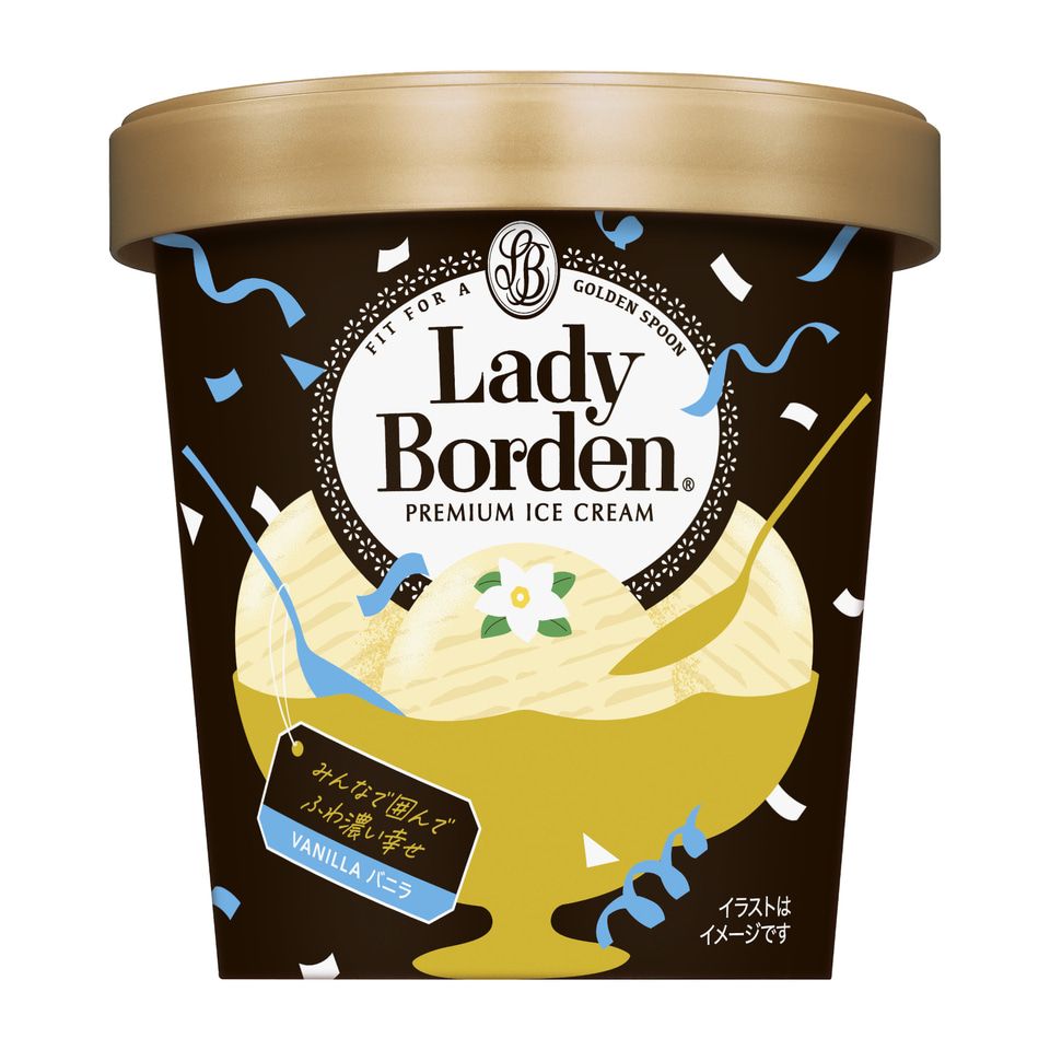 とろ～りほろにがカラメルの濃厚プリンアイス「レディーボーデン ミニ