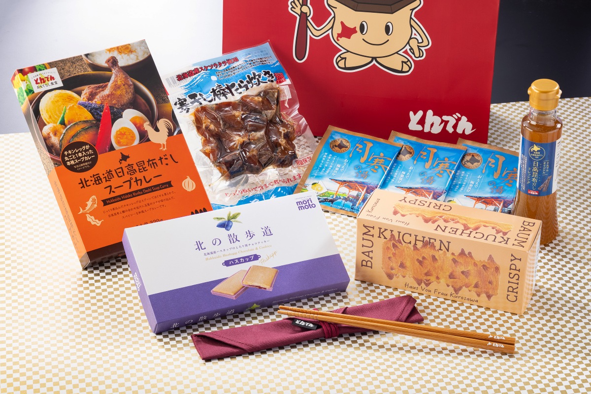 とんでん選りすぐり商品詰め合わせ