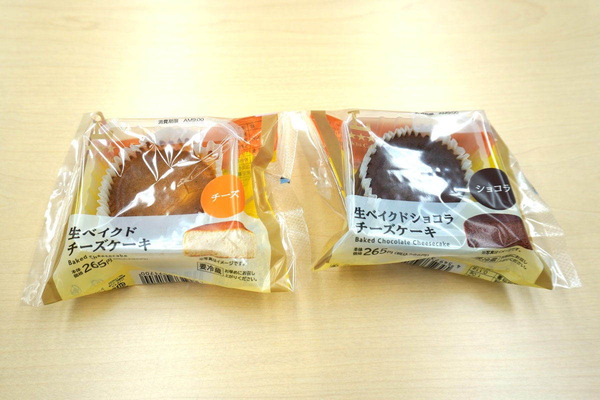 「生ベイクドチーズケーキ」「生ベイクショコラチーズケーキ」のパッケージ